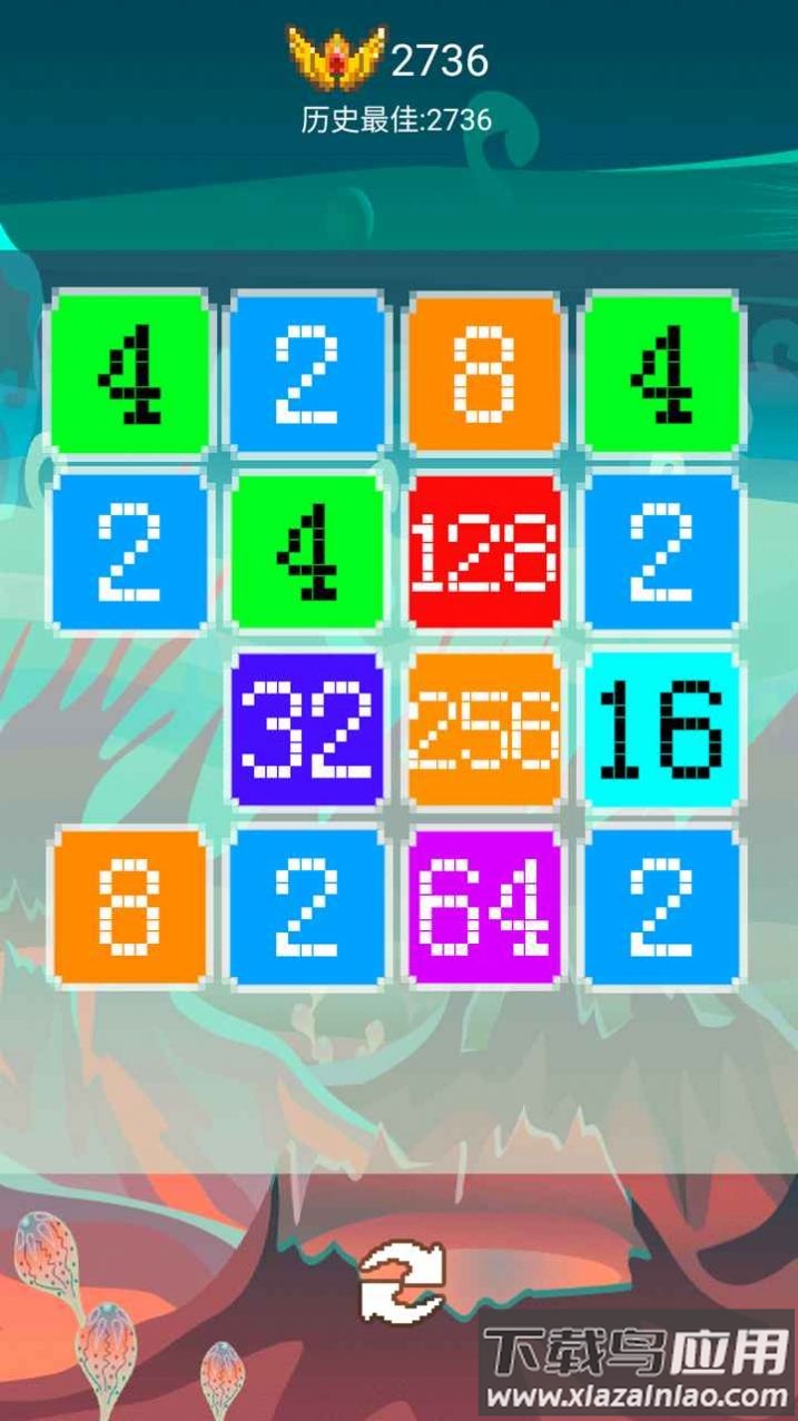 烈火数字2048游戏最新版截图3