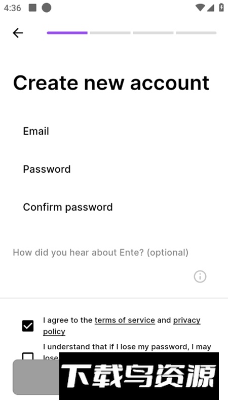 Ente Auth安卓版最新版截图3