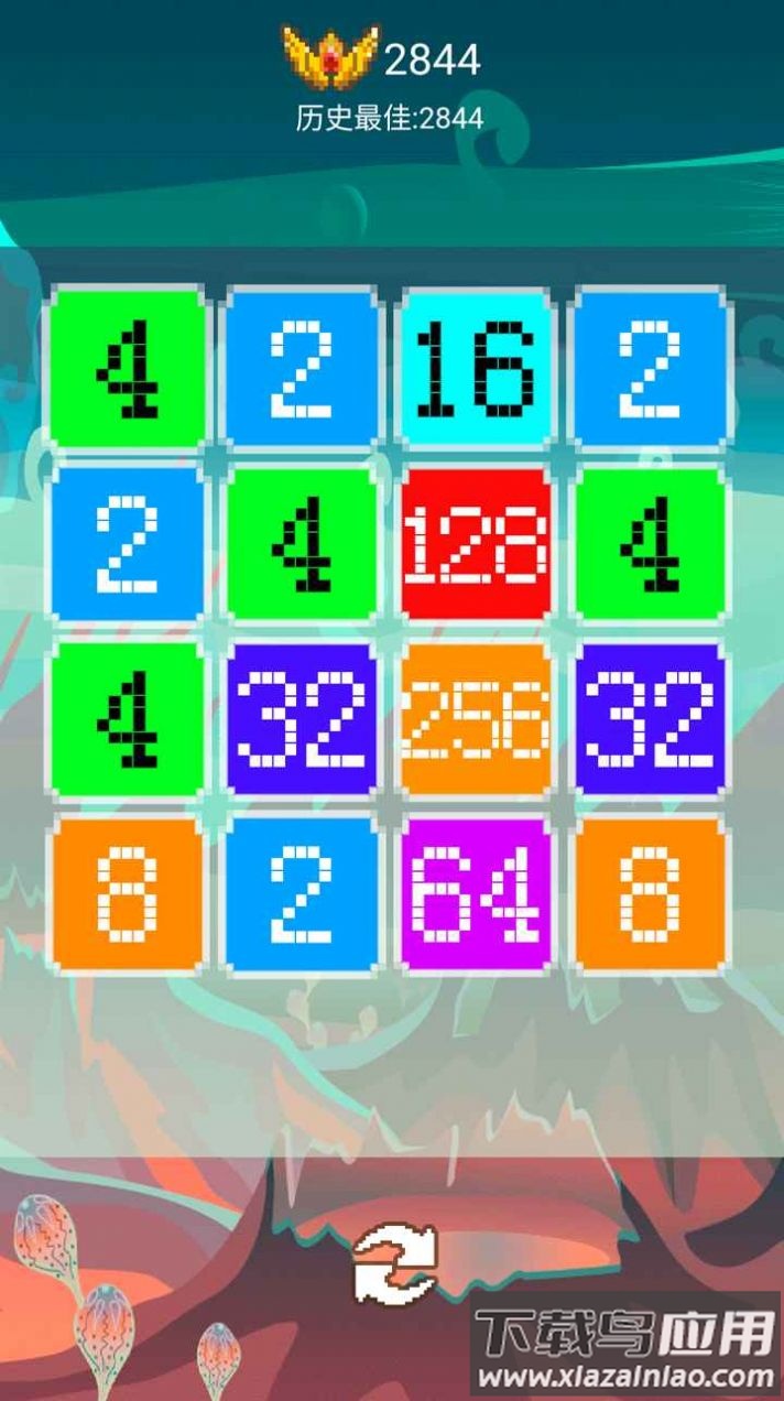 烈火数字2048游戏最新版截图4