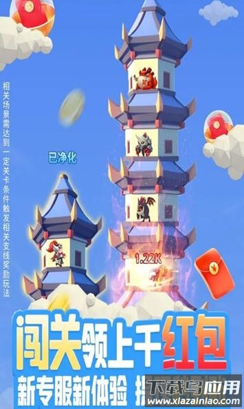 通关我最溜最新版截图1