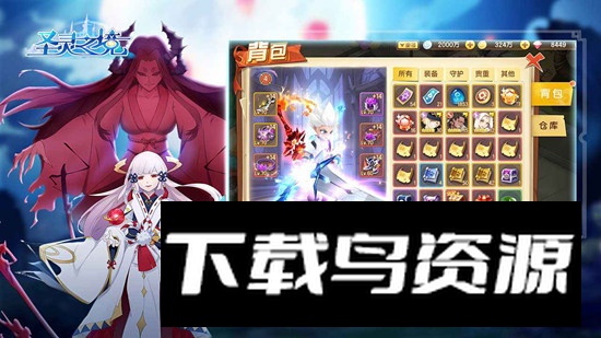 圣灵之境官服手游2025最新版截图1