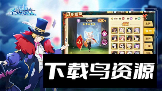 圣灵之境官服手游2025最新版截图2