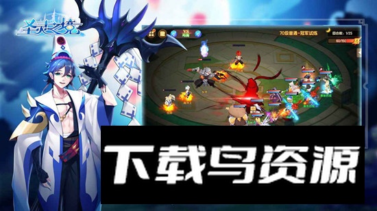 圣灵之境官服手游2025最新版截图3