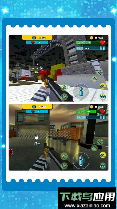 欢乐解救小人最新版最新版截图1