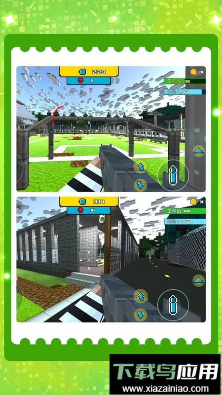 欢乐解救小人最新版最新版截图2