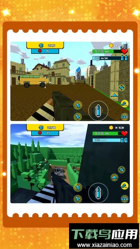 欢乐解救小人最新版最新版截图3