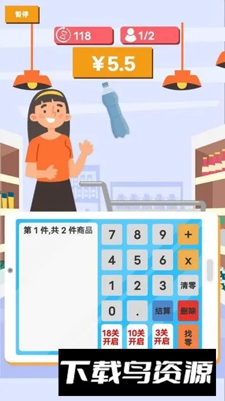 我是收银员游戏官方版最新版截图3