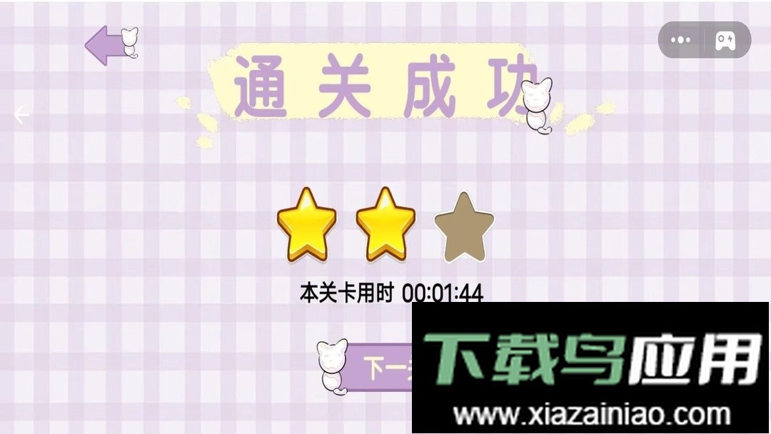 天天收纳最新版最新版截图1