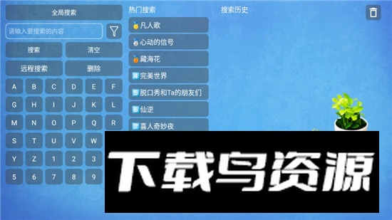 CatBox空壳版电视版截图1