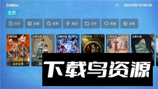 CatBox空壳版电视版截图2