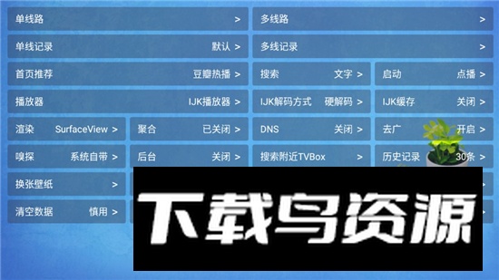 CatBox空壳版电视版截图3