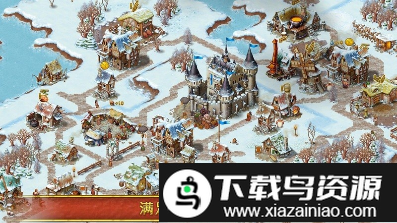 家园完美版中文版最新版截图1