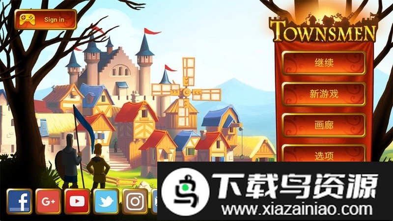 家园完美版中文版最新版截图2