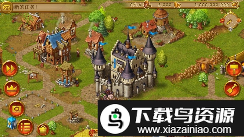 家园完美版中文版最新版截图3