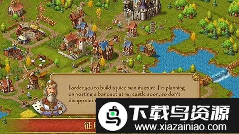 家园完美版中文版最新版截图4