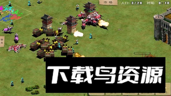 九游指尖帝国官方版安装包最新版截图5