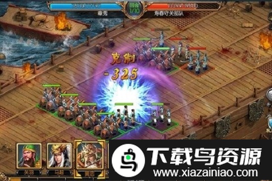 我为貂蝉手机版最新版截图4