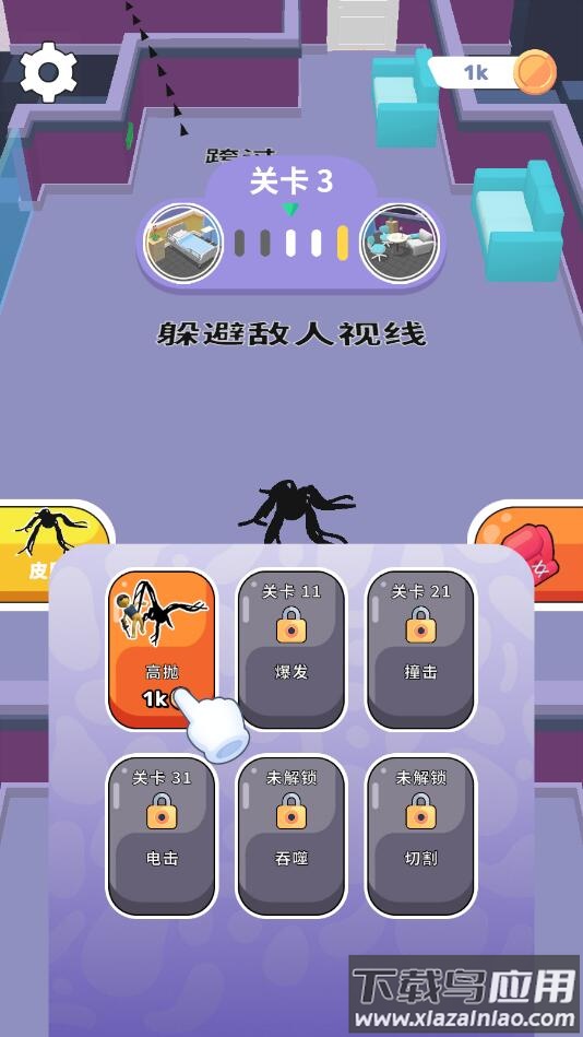 小小怪物无广告版最新版截图1