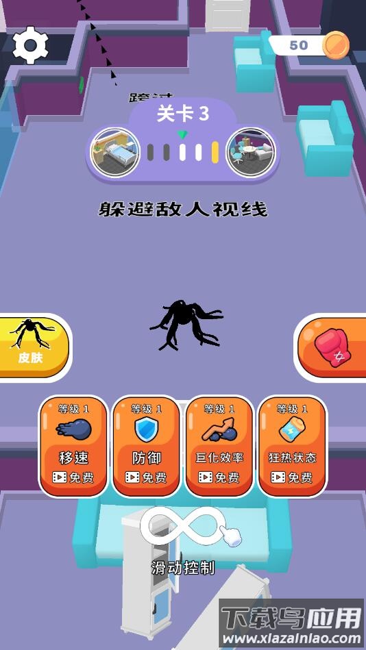 小小怪物无广告版最新版截图2