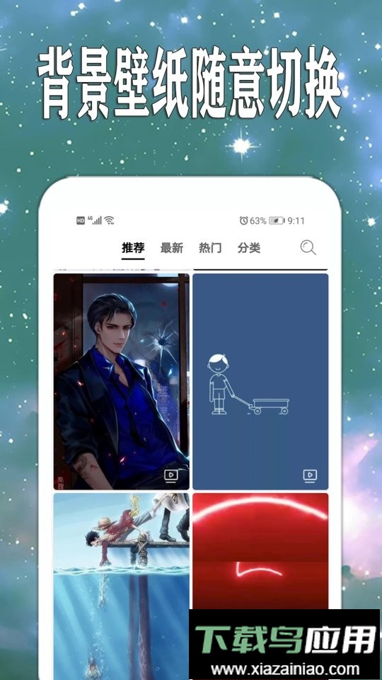天天查天气预报软件最新版截图2
