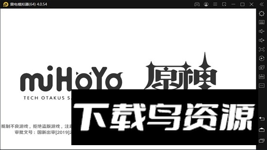 云原神wear手表版本(原神手表版apk)最新版截图1