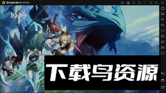 云原神wear手表版本(原神手表版apk)最新版截图3