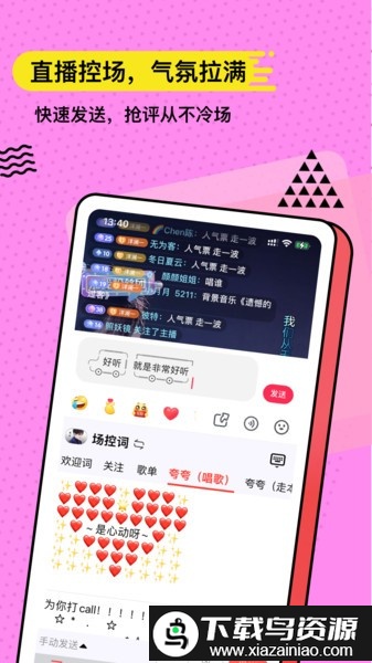 无思键盘免费版(原套路键盘)截图3