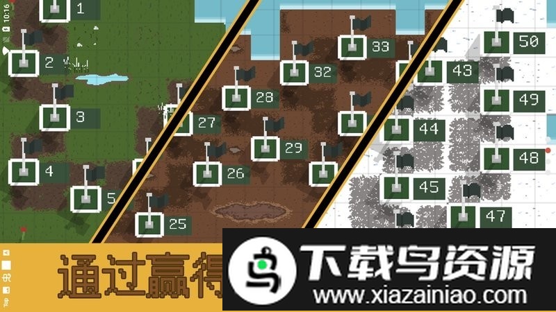 第一次世界大战海沟战手机版最新版截图1