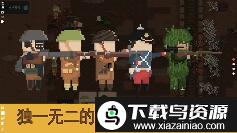 第一次世界大战海沟战手机版最新版截图2