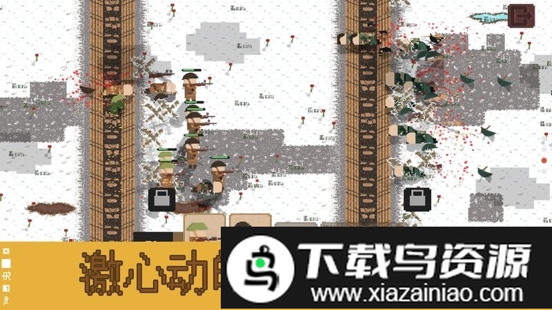 第一次世界大战海沟战手机版最新版截图4