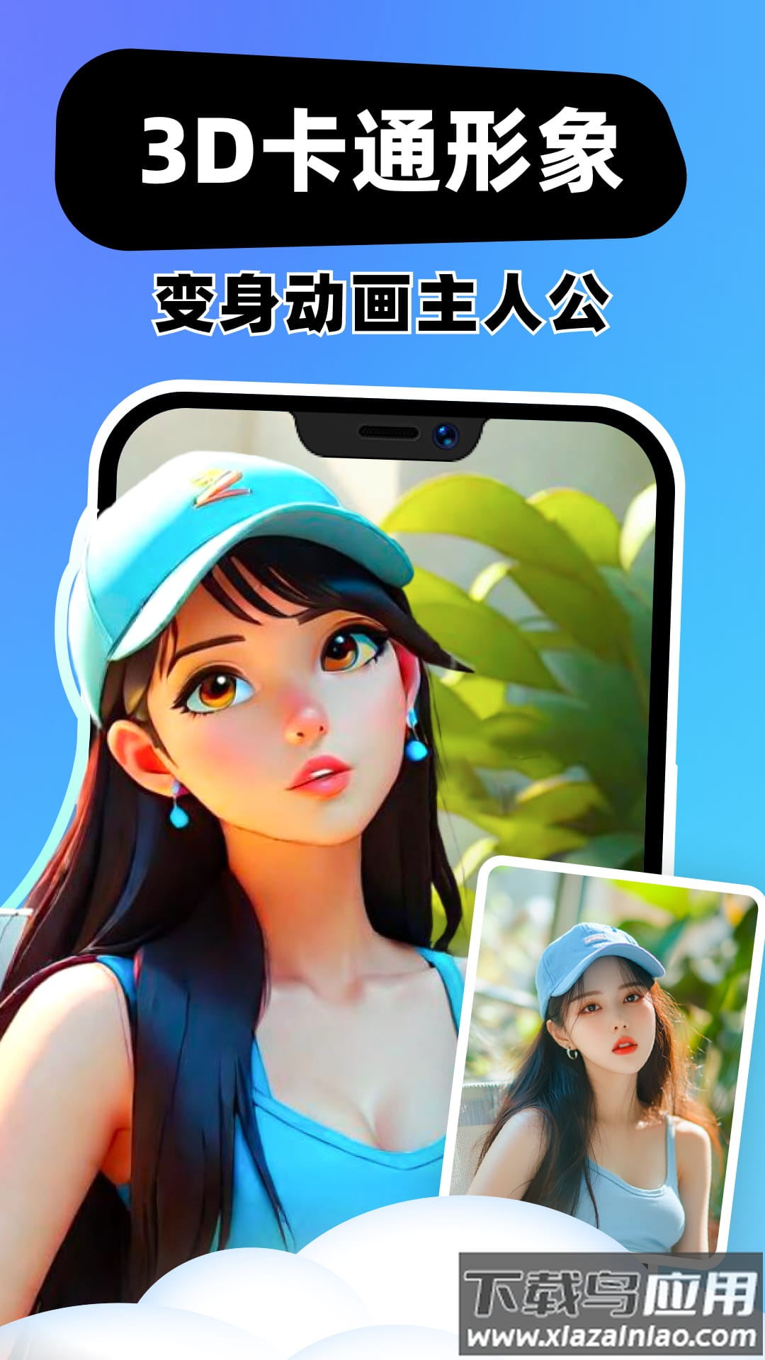 云朵相机app最新版截图2