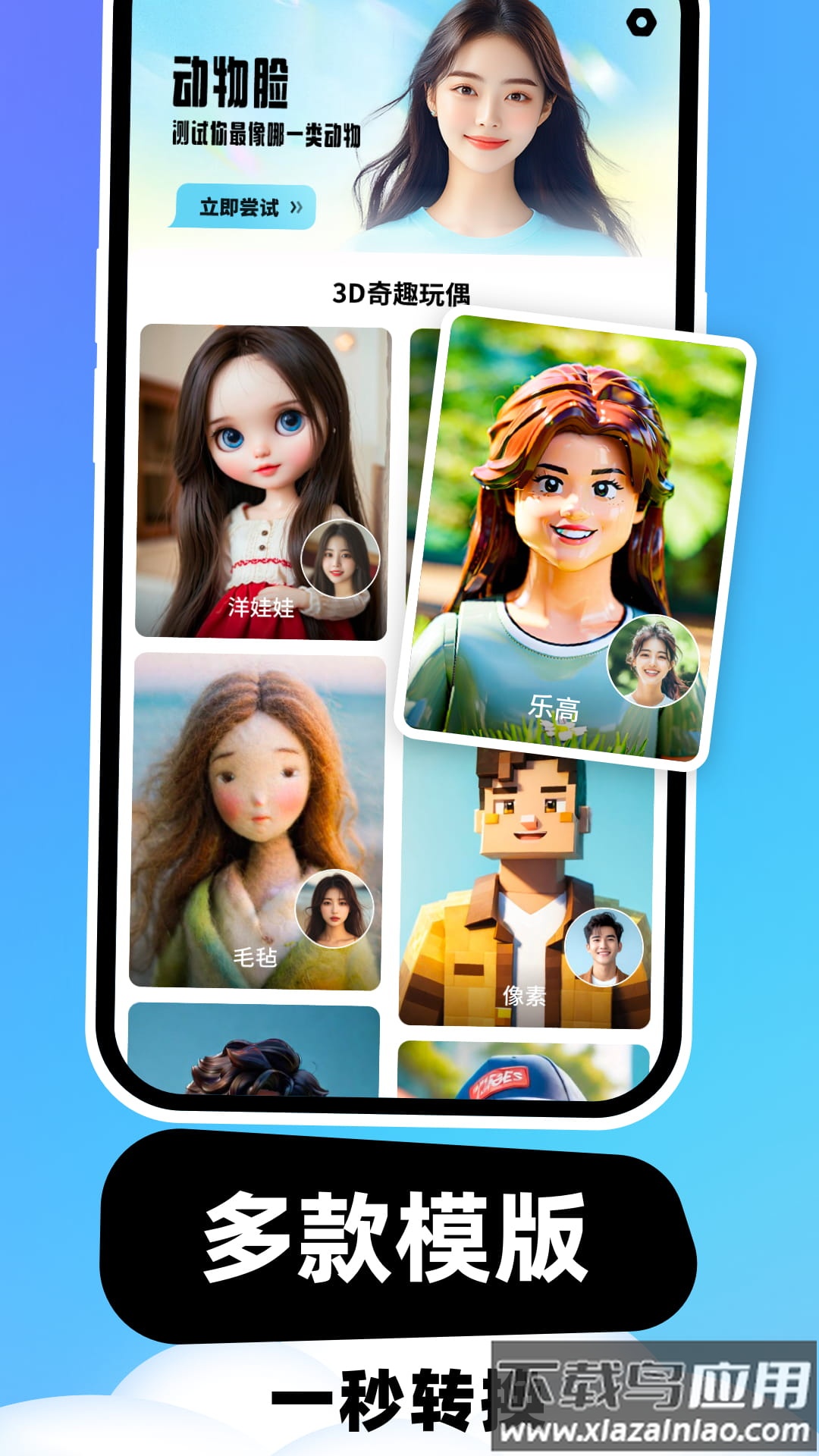 云朵相机app最新版截图3