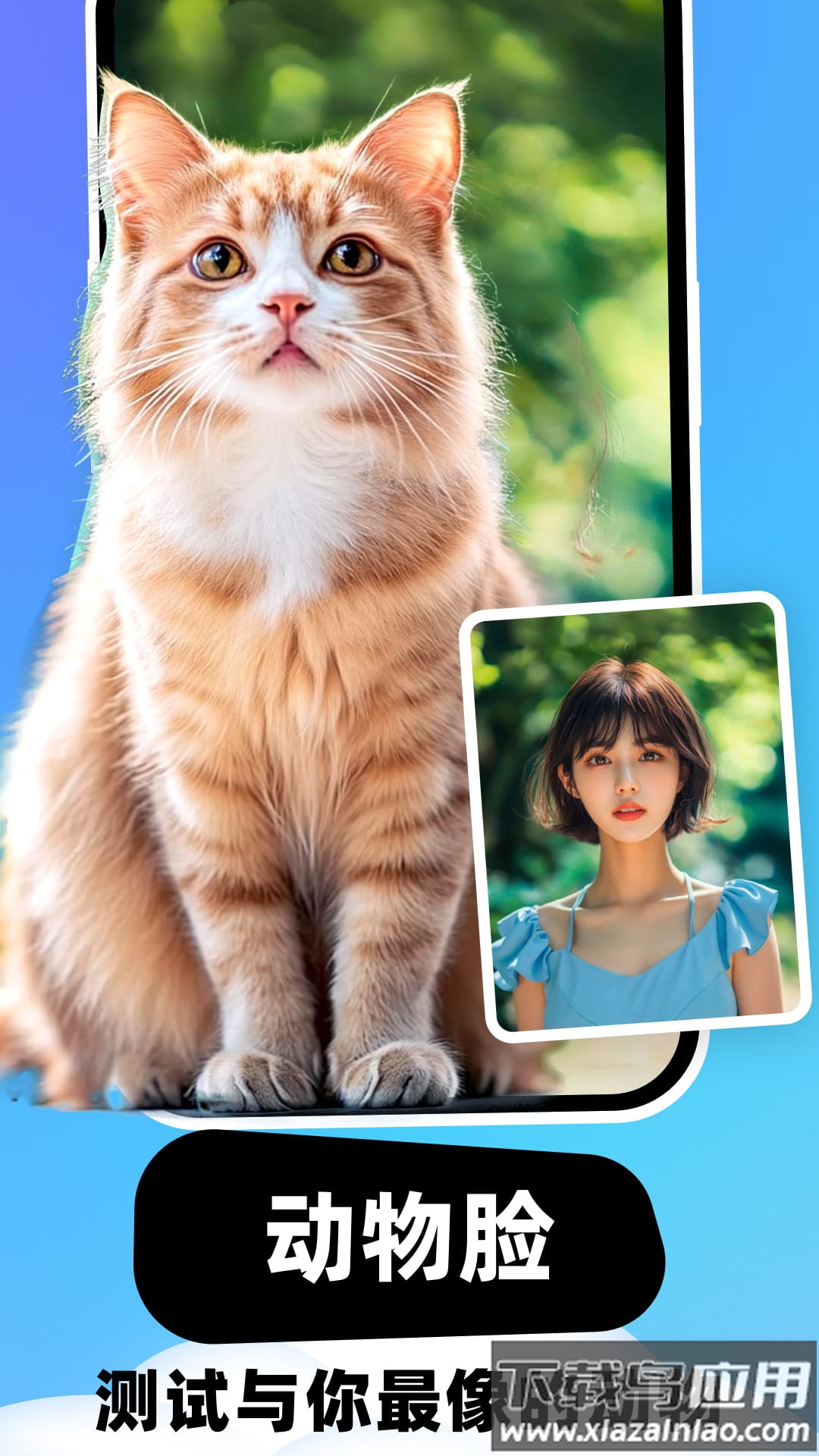 云朵相机app最新版截图4