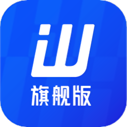 旺店通erp旗舰版app