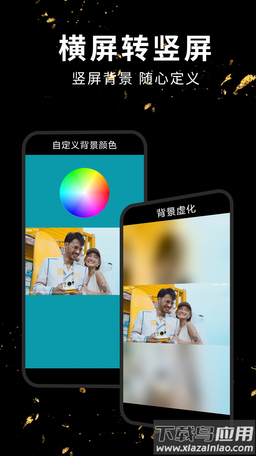 视频剪辑合成器app（视频剪辑软件）截图2
