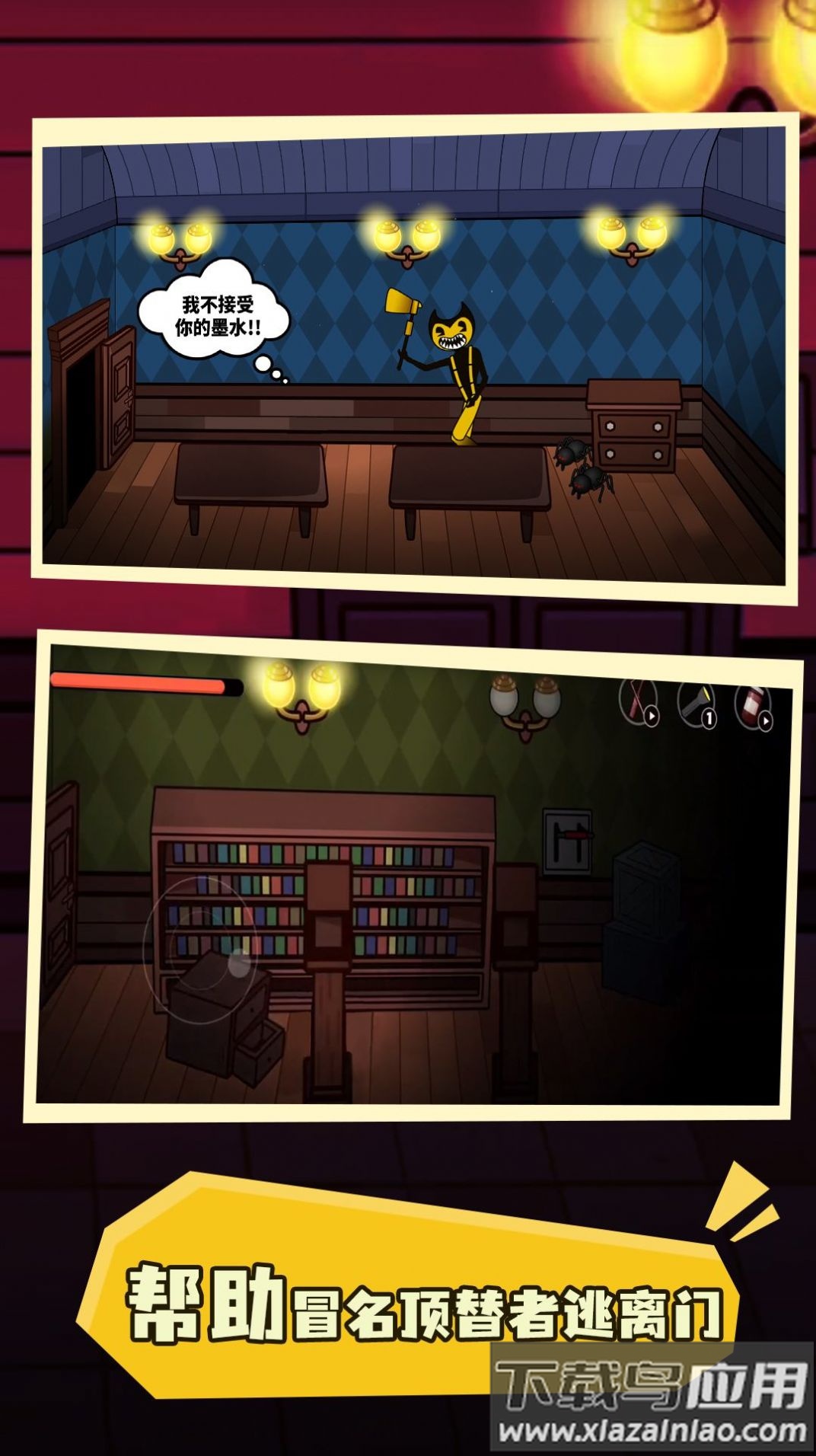 密室100扇门游戏最新版截图1