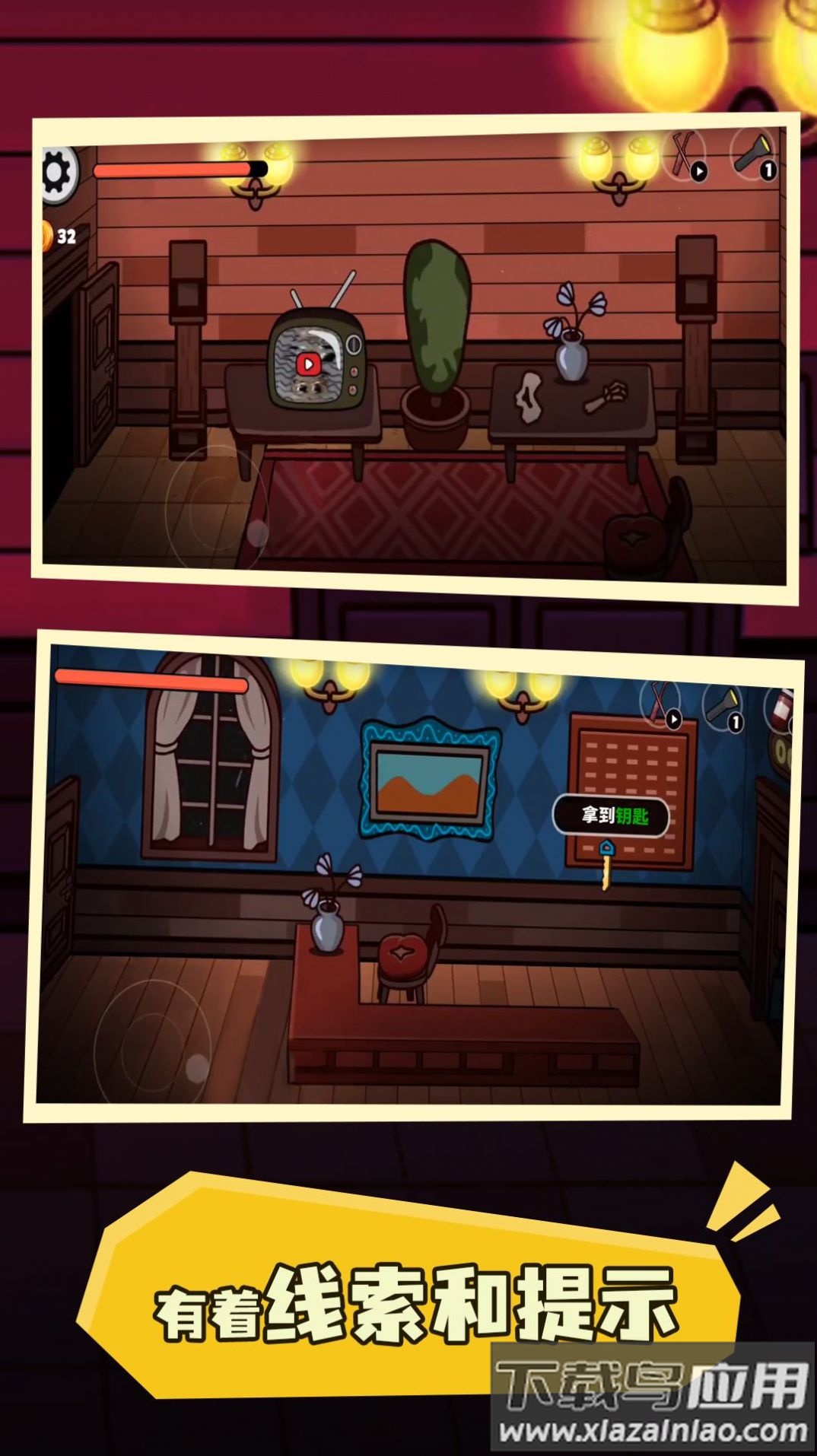 密室100扇门游戏最新版截图3