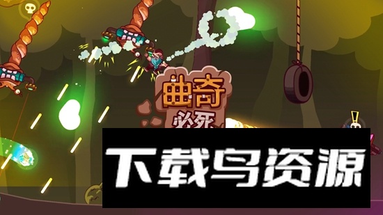 曲奇必死官方版(Cookies Must Die)截图4