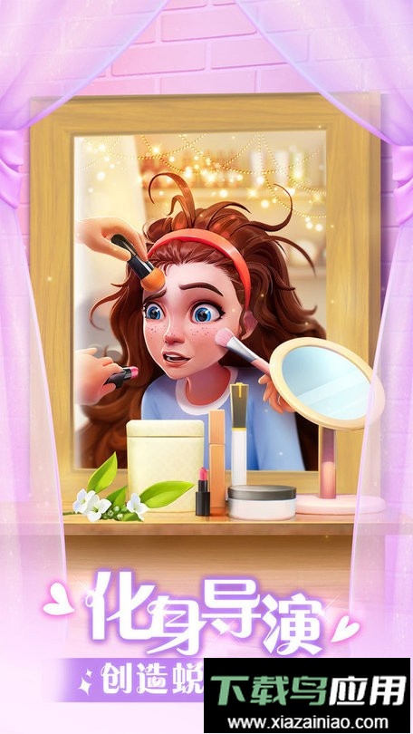 麦吉大改造最新版最新版截图1