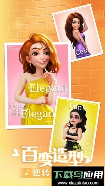 麦吉大改造最新版最新版截图2