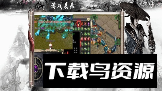 太古龙渊官方正版最新版截图1