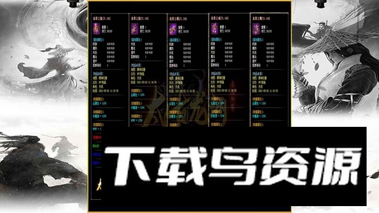 太古龙渊官方正版最新版截图2