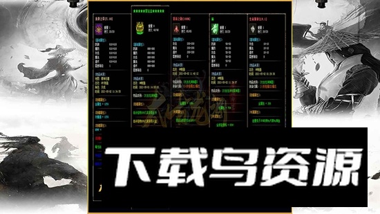 太古龙渊官方正版最新版截图4