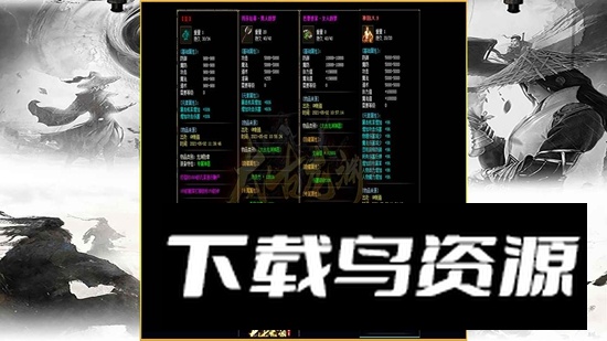 太古龙渊官方正版最新版截图5