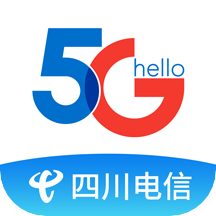 四川电信手机营业厅app