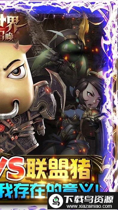 我叫mt世界bt果盘版(送千元充值)最新版截图1