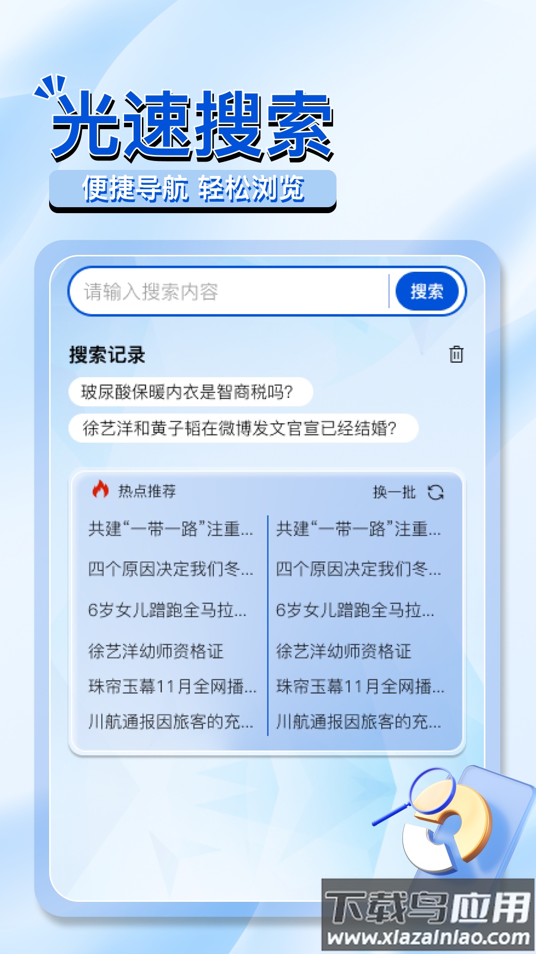 oc浏览器最新版最新版截图2