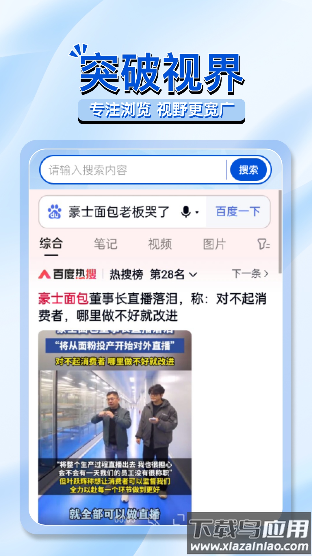 oc浏览器最新版最新版截图4