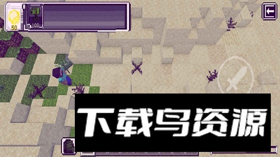 PVZMC重制版手机版最新版本最新版截图1