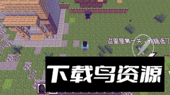 PVZMC重制版手机版最新版本最新版截图2